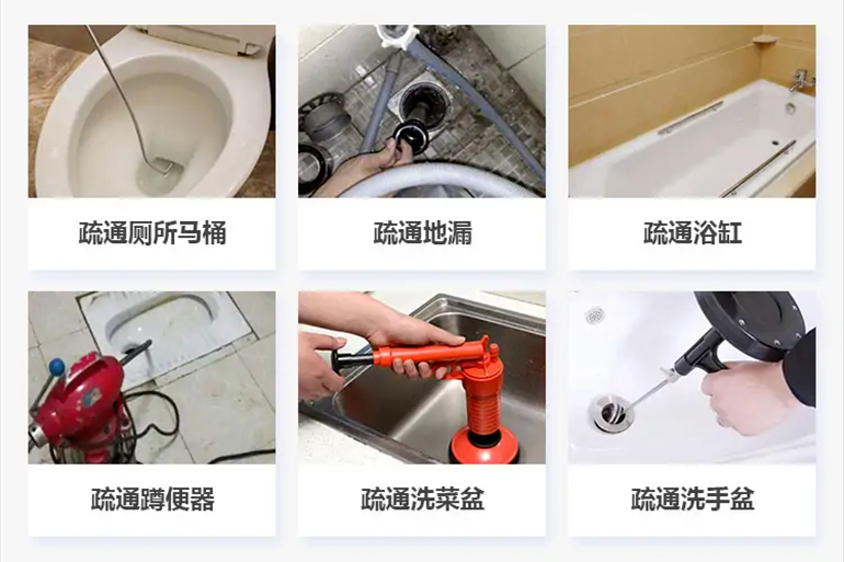 新邱下水道疏通电话【管道疏通】24h专业上门服务